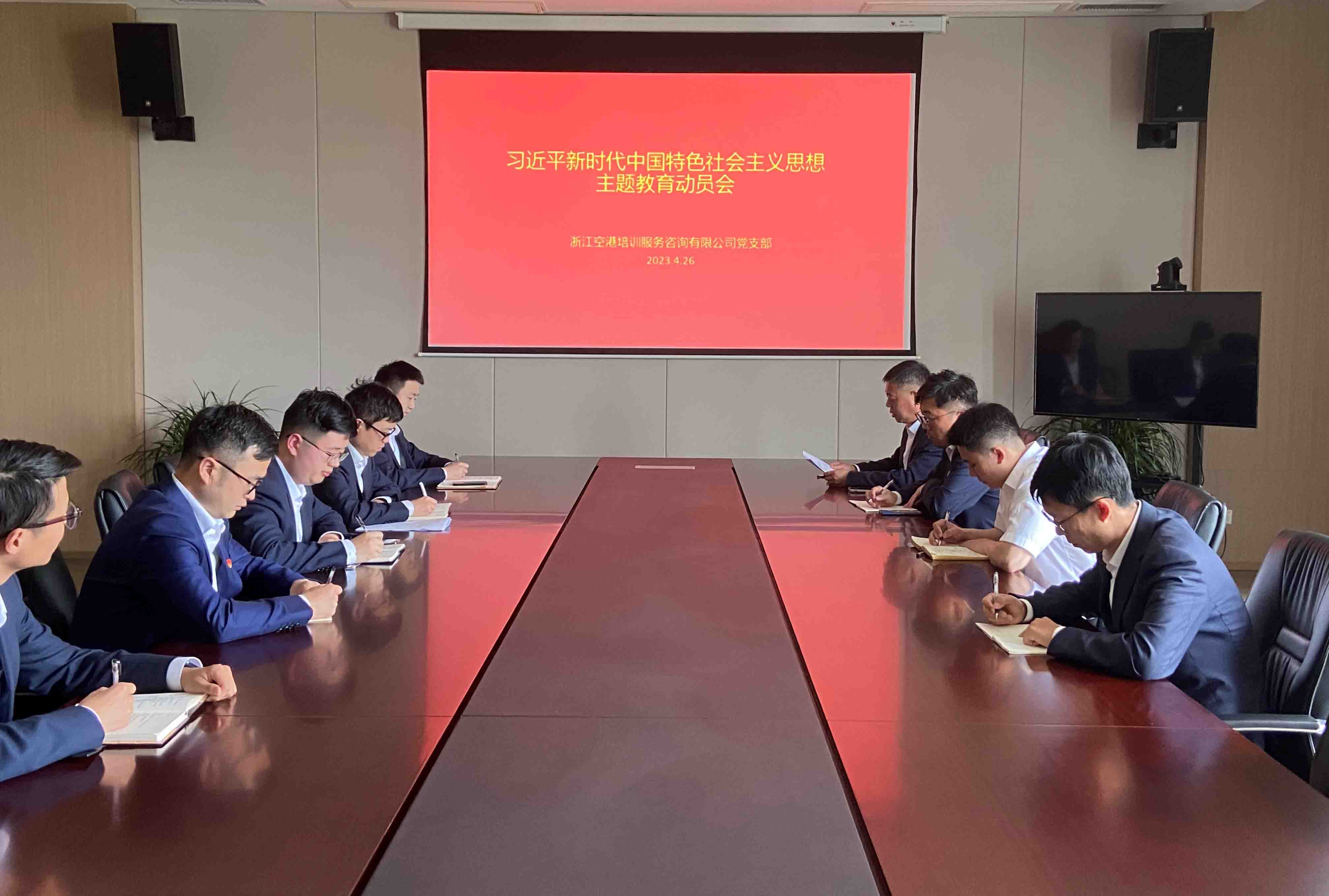 扎實(shí)開展主題教育 筑牢安全生產(chǎn)防線