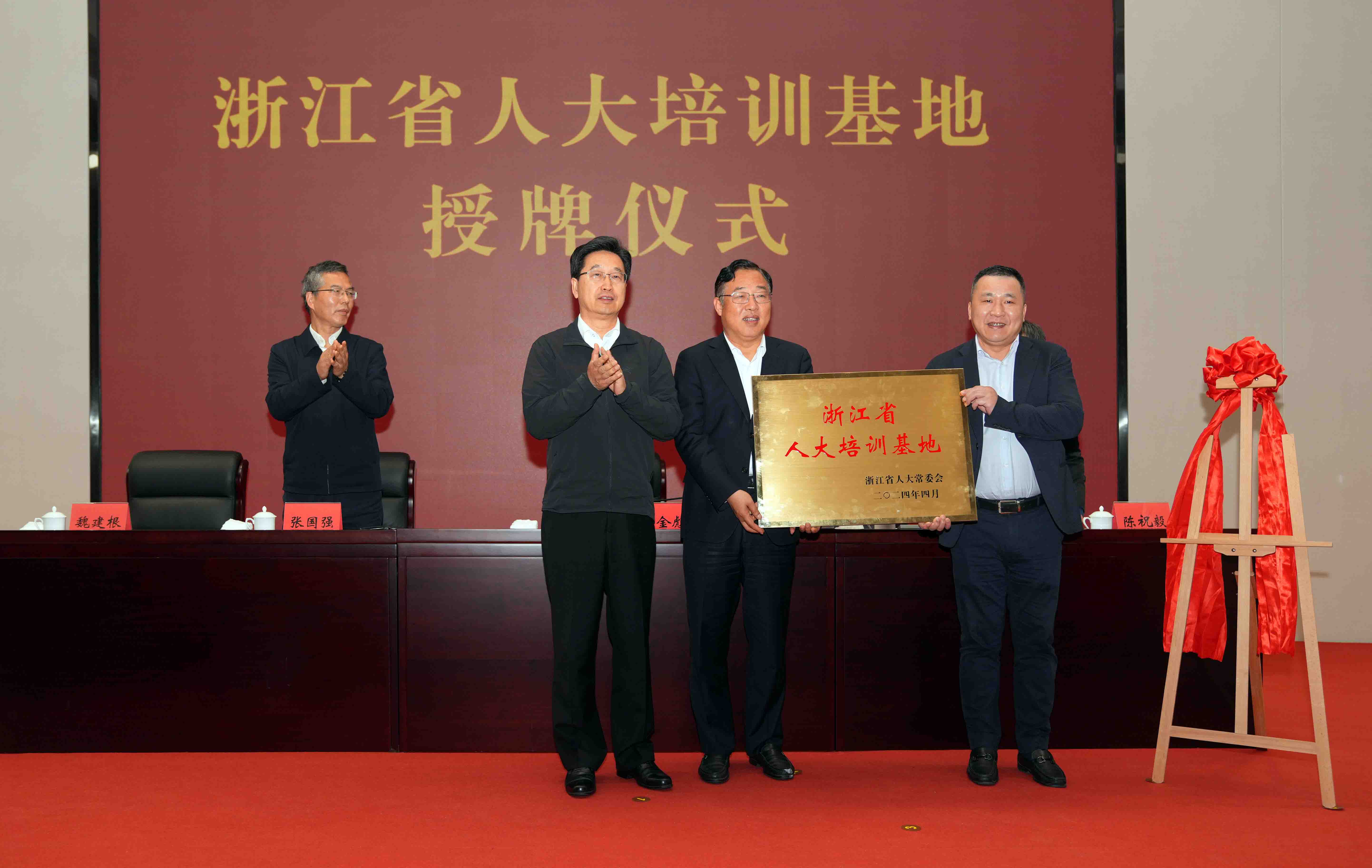 浙江省人大培訓基地在省機場集團航空產(chǎn)學研基地掛牌